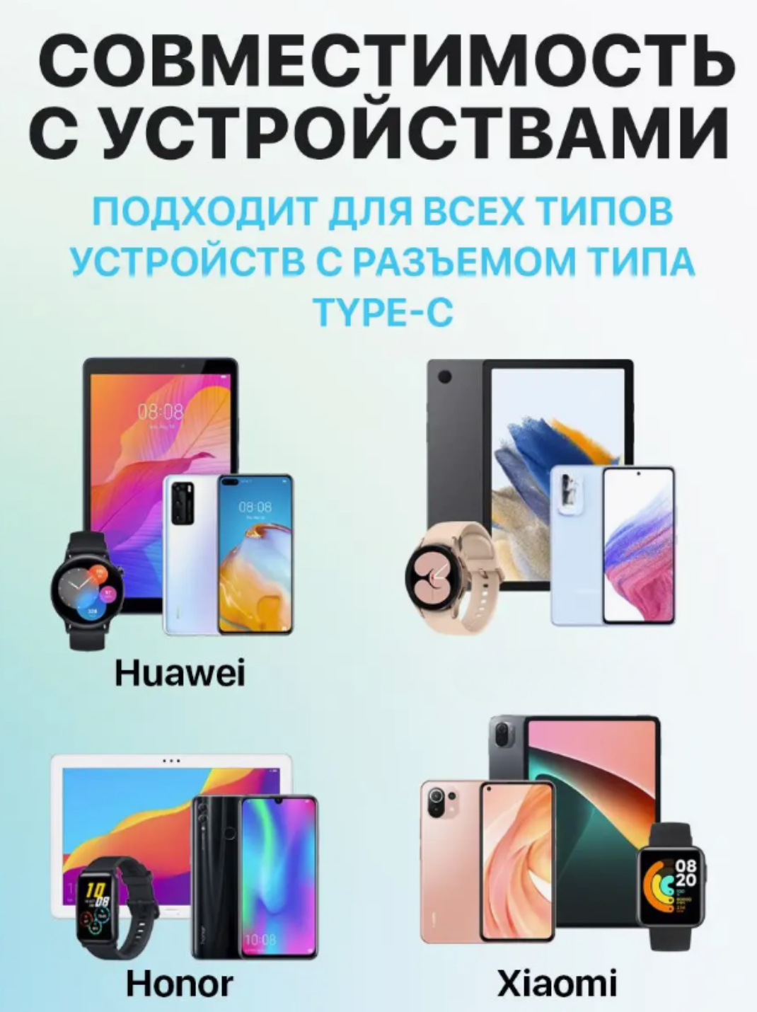 Кабель USB Ture-C6a, кабель быстрой зарядки, для телефонов Xiaomi, Mi,  Honor, Poco купить по низким ценам в интернет-магазине Uzum (825946)