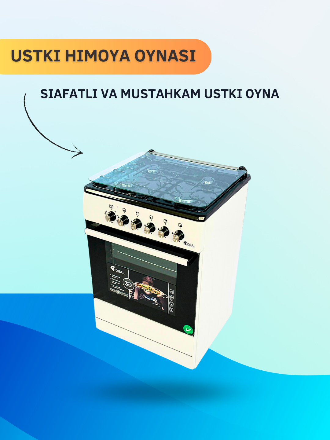 Газовая плита Ideal L110, 3 года гарантии и бесплатный сервис купить по ...