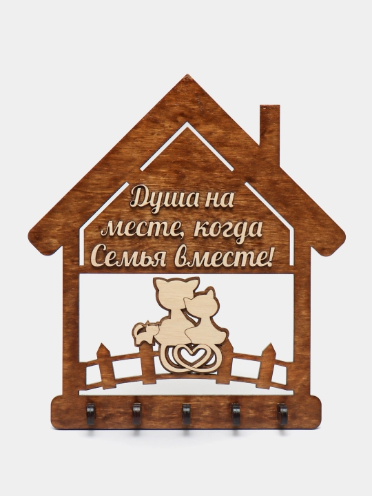 Kalit ushlagichi "Devordagi mushuklar", to'q rang