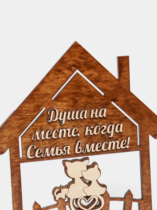 Kalit ushlagichi "Devordagi mushuklar", to'q rang