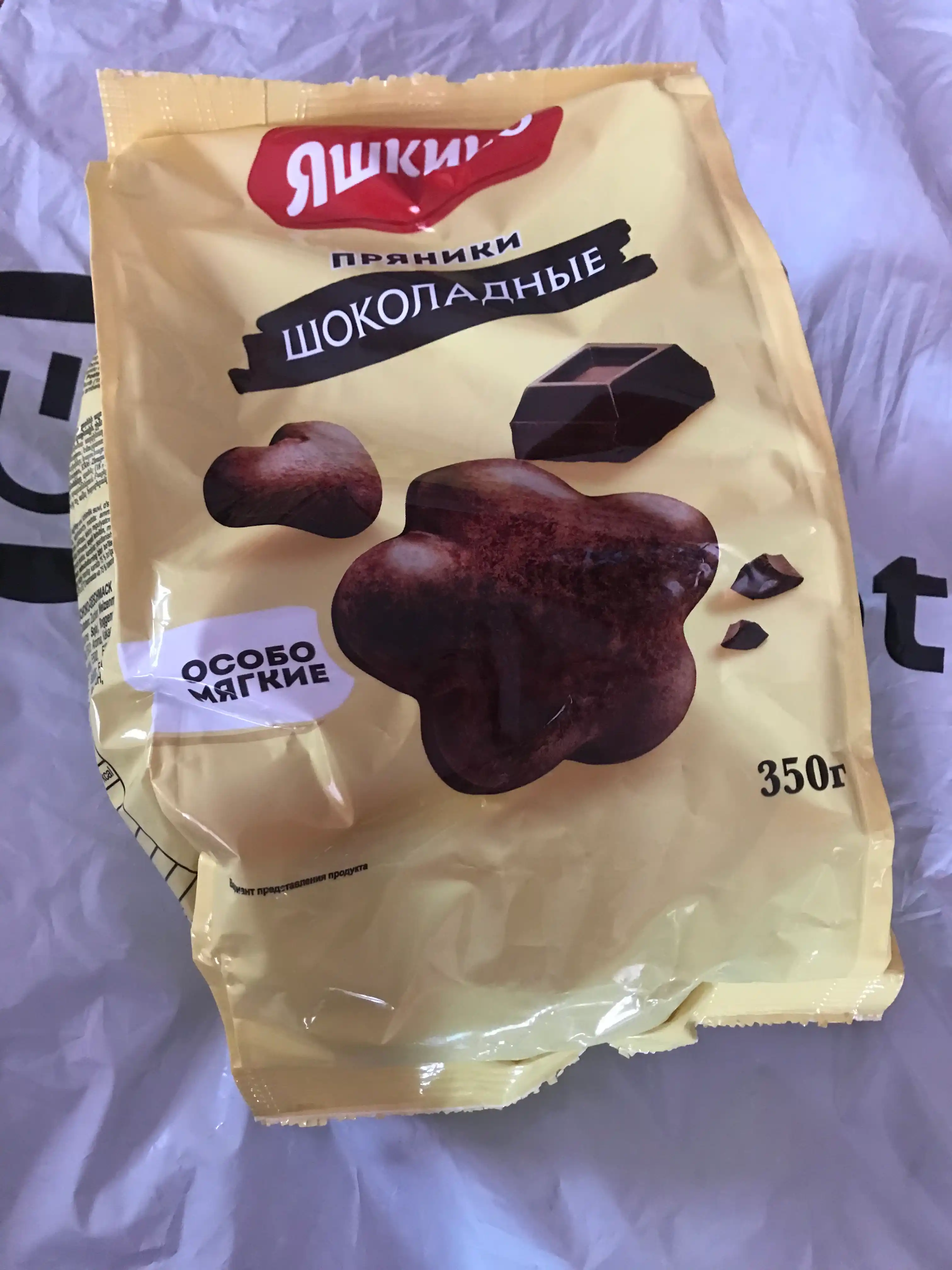 Пряники Яшкино, шоколадные, 350 г