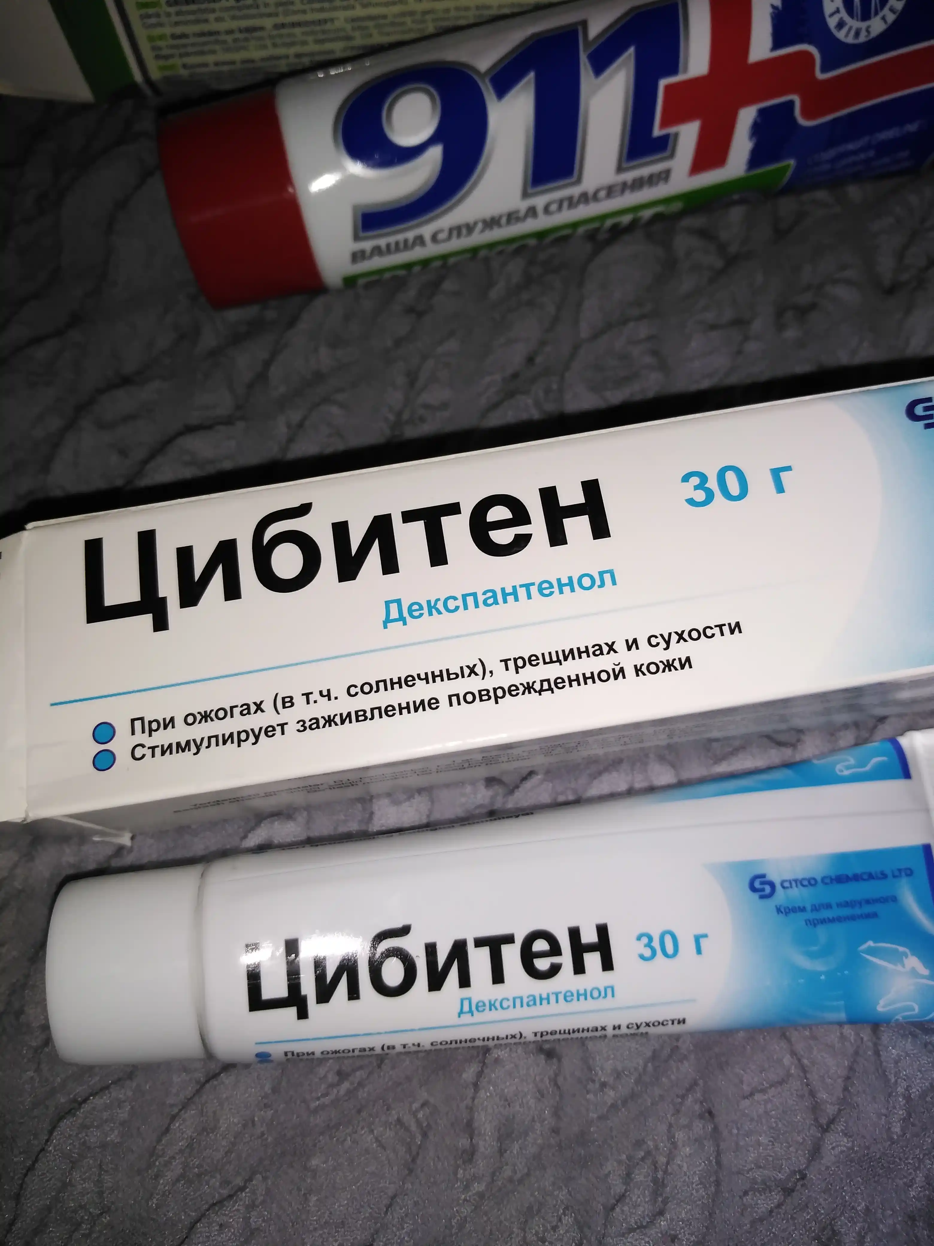 Цибитен крем, 30 г
