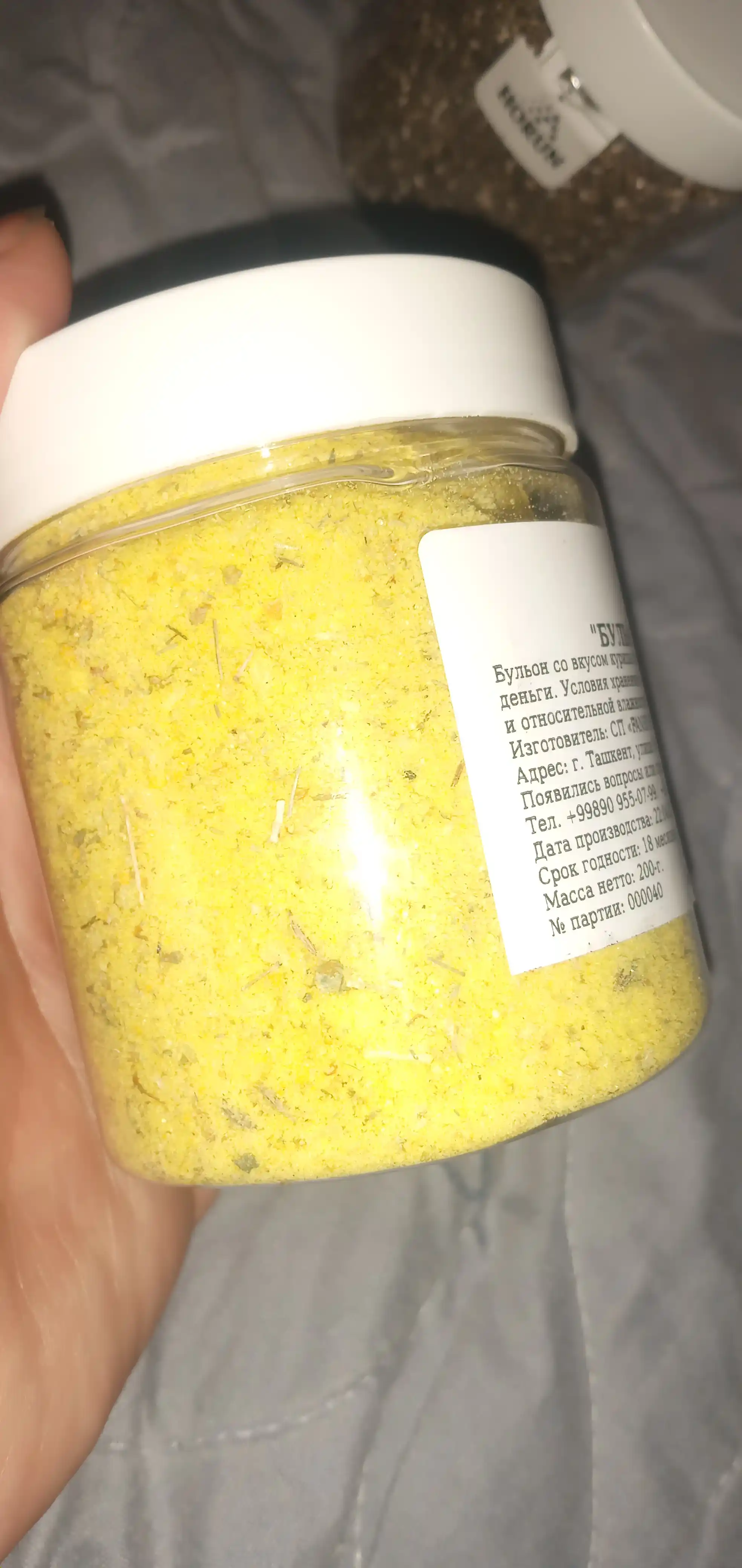 Бульон со вкусом курицы от "HORUN", 200 г и 400 г