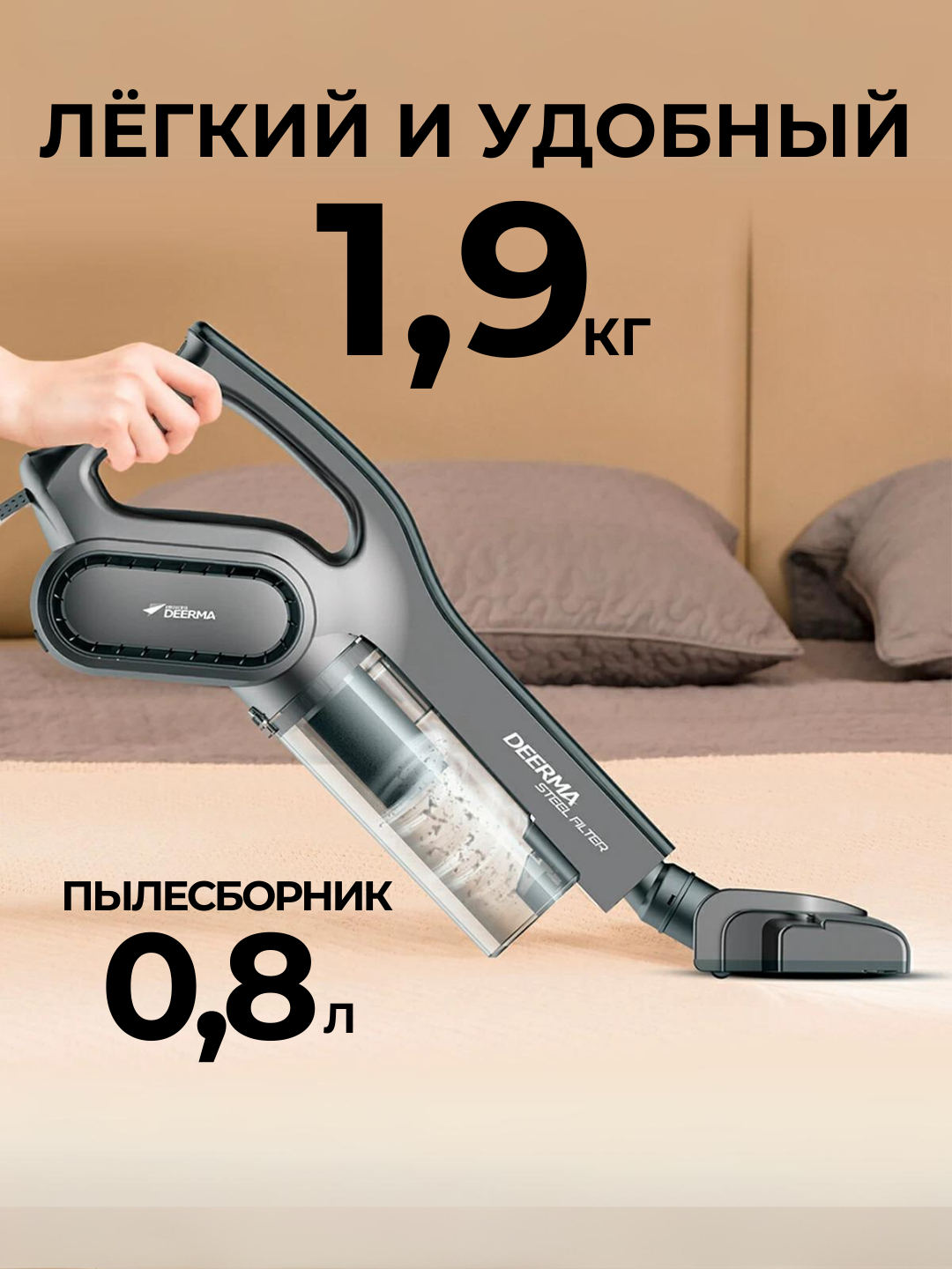 Пылесос вертикальный Deerma DX 700, DX 700S купить по низким ценам в ...