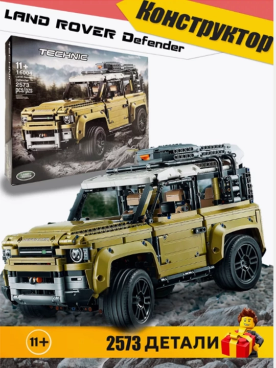 Конструктор Technic Ferrari, Bugatti, Porsche, BMW, спортивная машина, спорткар, мотоцикл