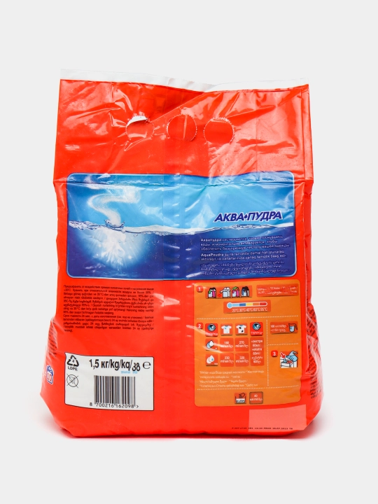 Tide Color kir yuvish kukuni, avtomat, 1,5 kg