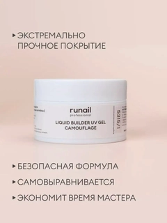 Белый