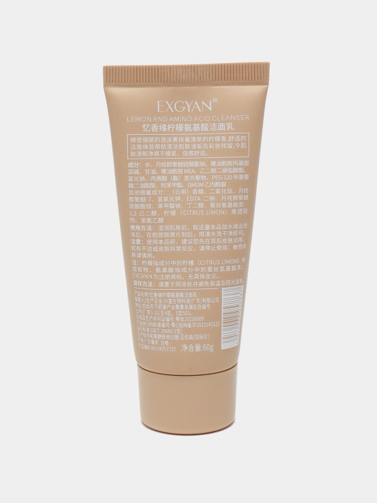 Limon, sakura, ko‘k choy aminokislotalari qo‘shilgan yuvish ko‘pigi,tozalovchi vosita, 60 ml