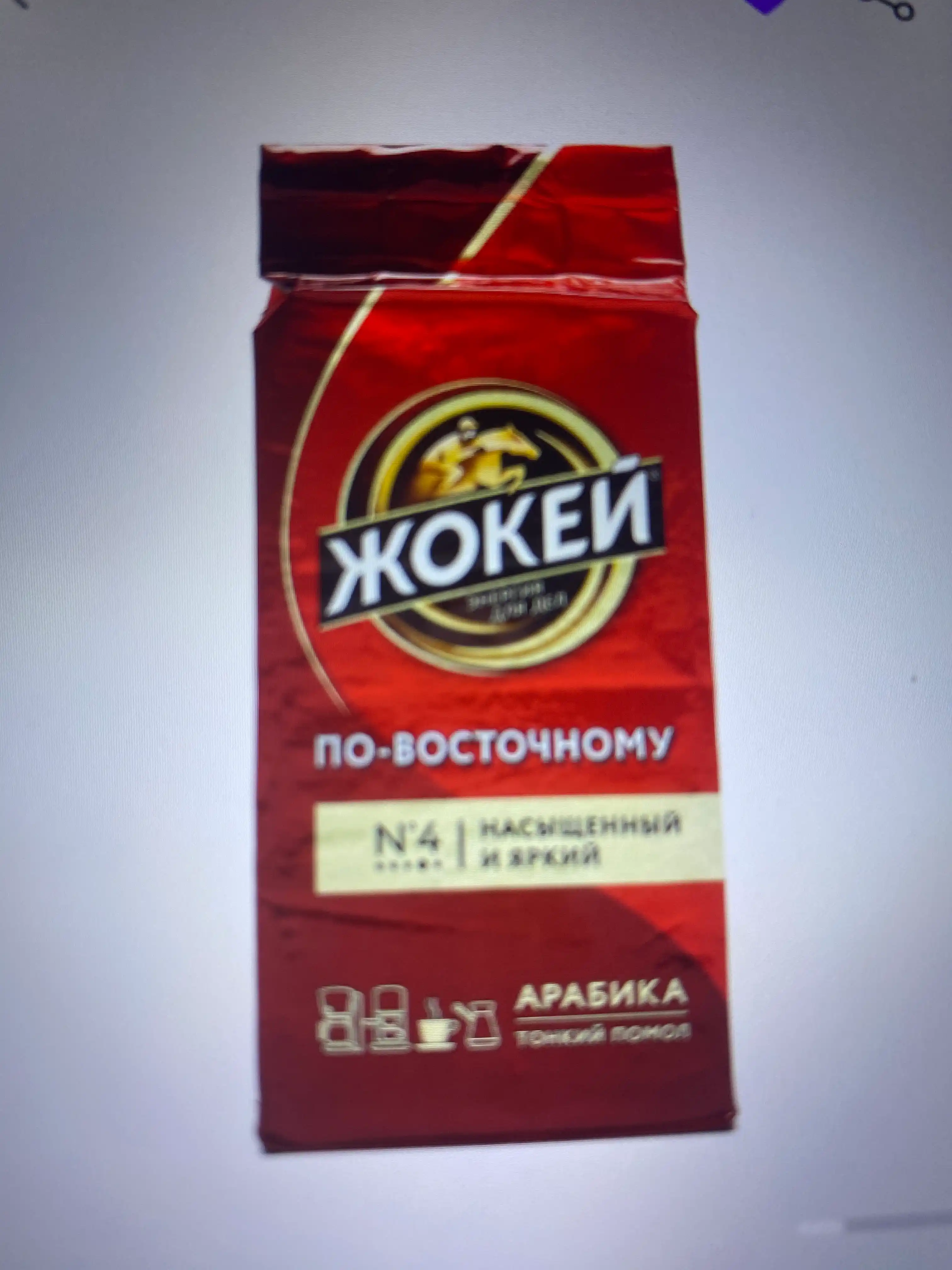 Maydalangan qahva Jokey oriental, 250 g