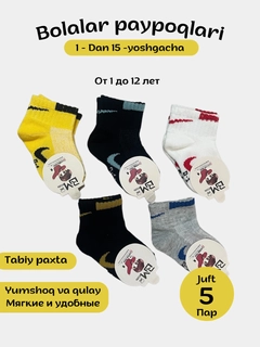 Белый