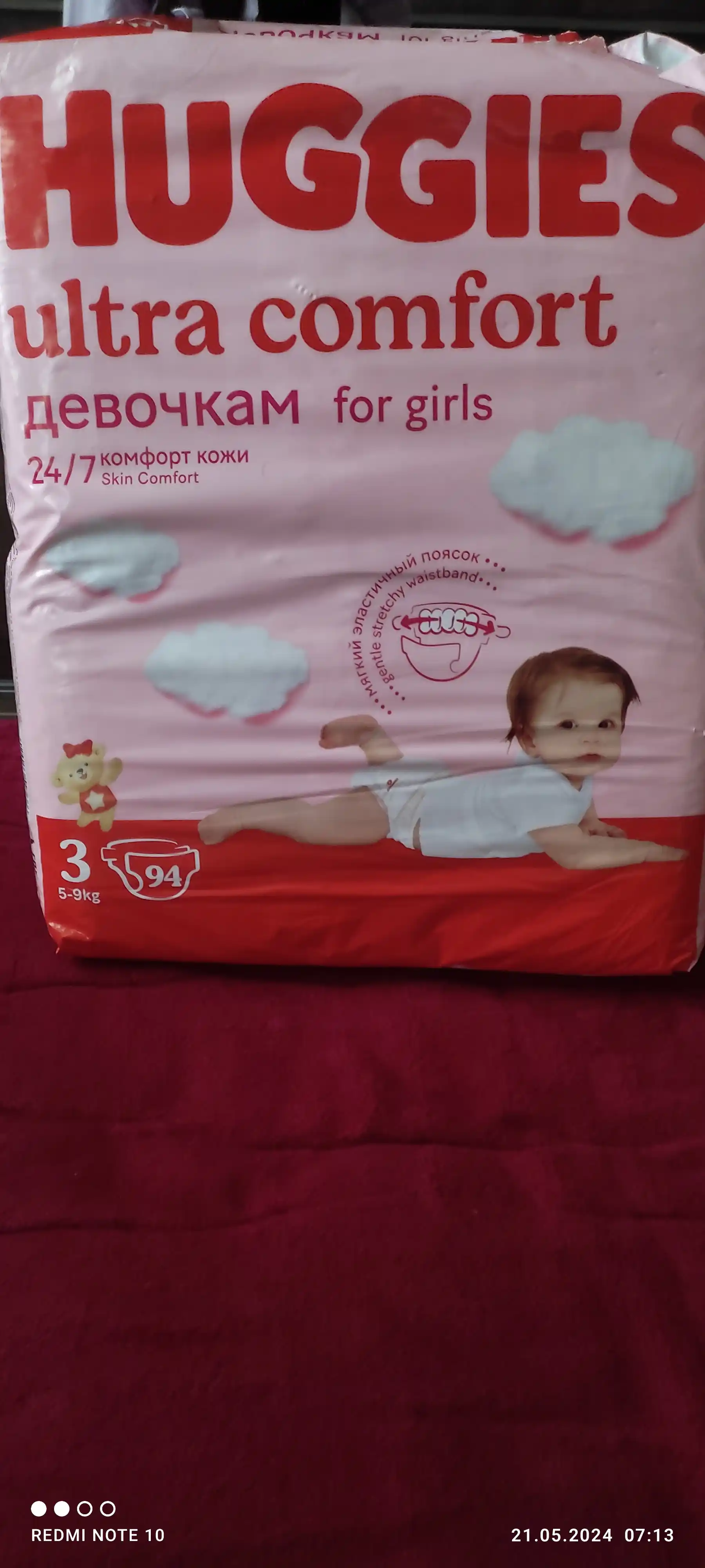 Подгузники Huggies Ultra Comfort для девочек 5-9кг, 3 размер, 94 шт