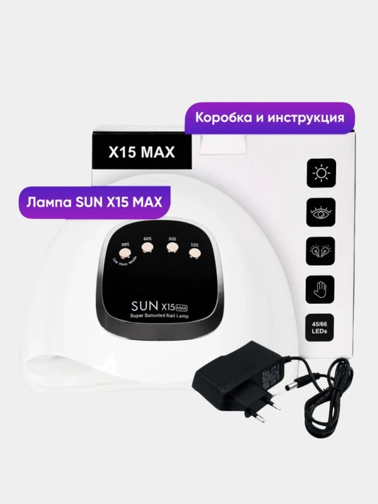 Professional manikyur va pedikyur SUN Х15 Max lampasi, 280 Vt, lakni quritish, UV/LED