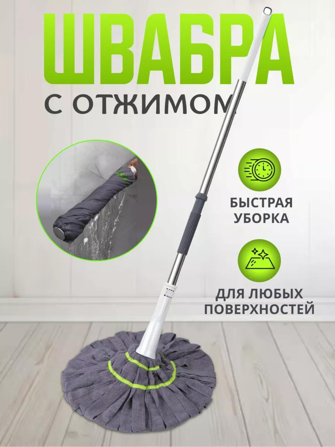 Зеленый