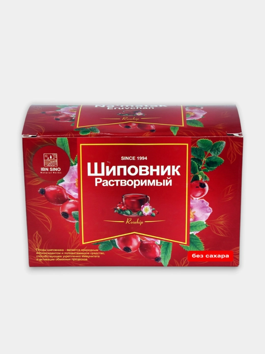 Растворимый шиповник, без сахара