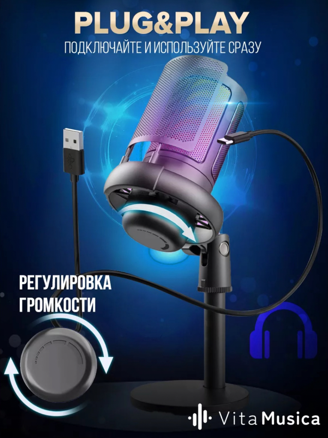 Микрофон для компьютера, игровой, RGB ME6S фото