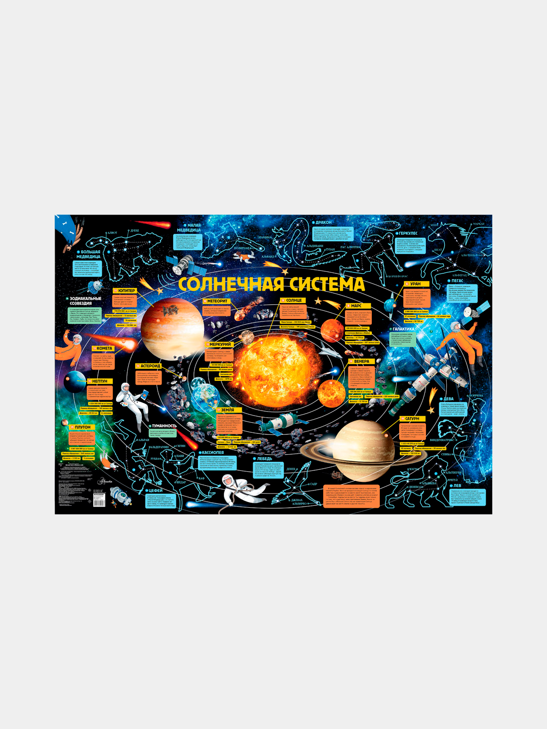 Mariya Arbatovaning yalangoch surati