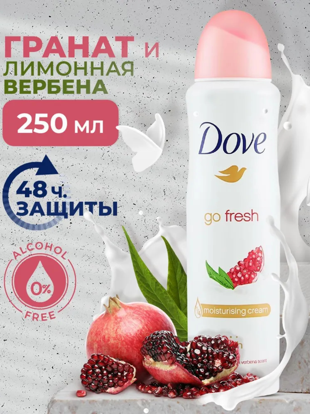Антиперспирант-дезодорант женский спрей Dove, защита от пота 48 часов ...