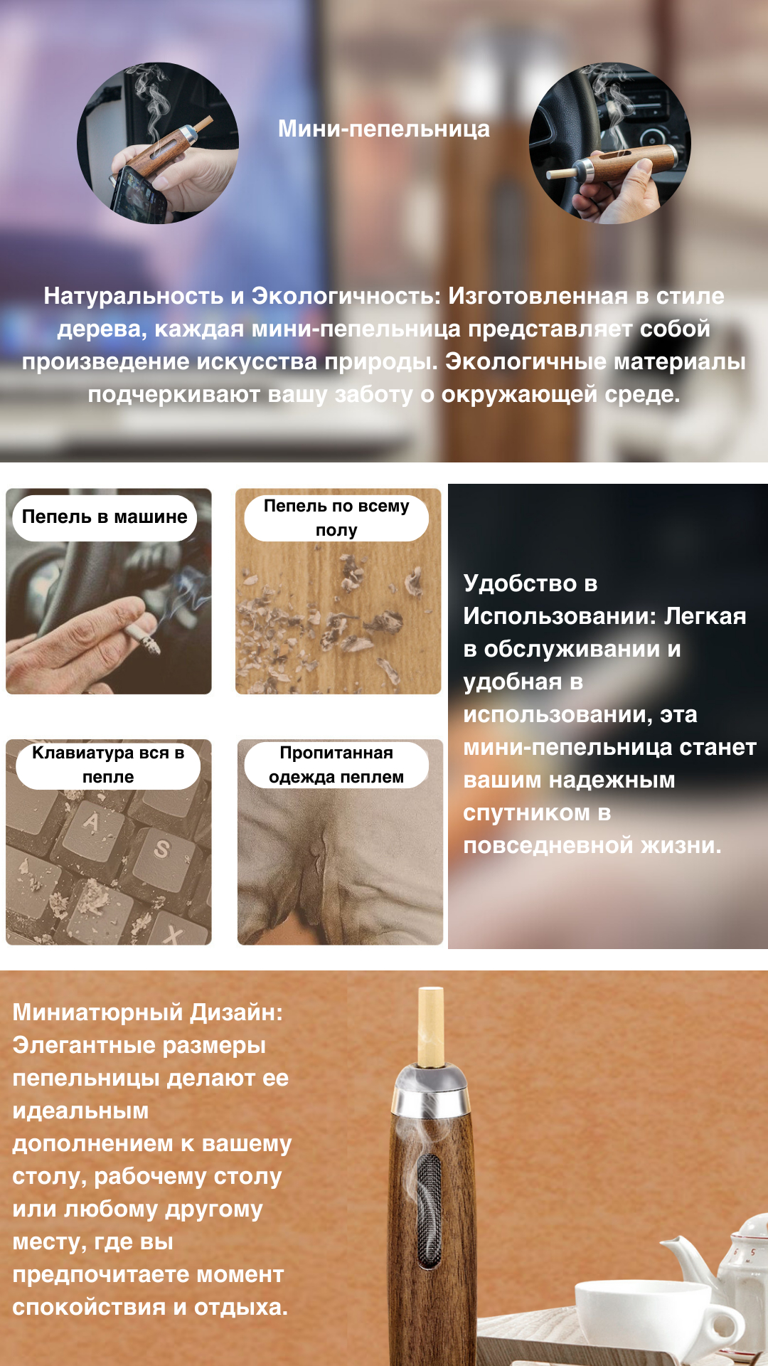 Мини пепельница купить по низким ценам в интернет-магазине Uzum (908529)