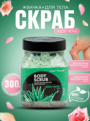 Салатовый