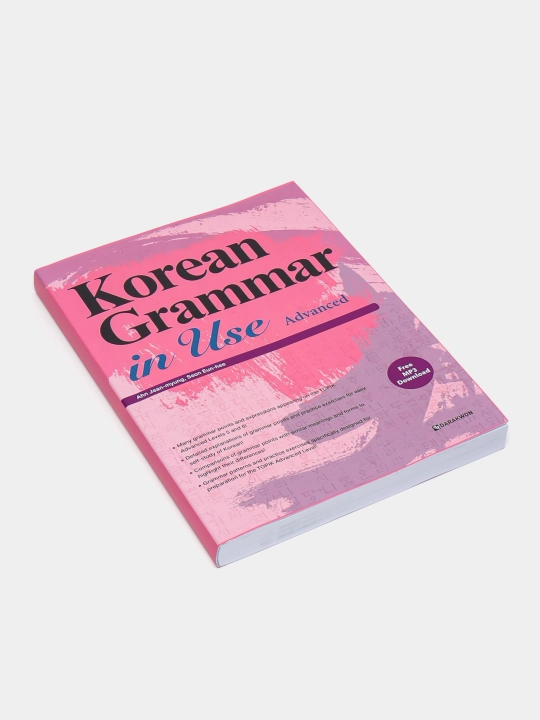Korean Grammar in Use: Beginning, Intermediate, Advanced