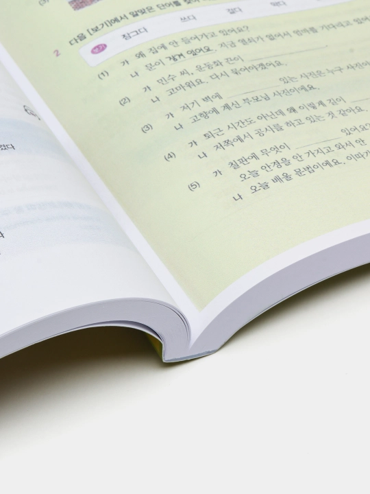 Korean Grammar in Use: Beginning, Intermediate, Advanced