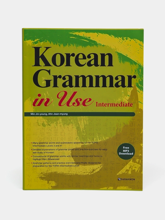 Korean Grammar in Use: Beginning, Intermediate, Advanced - 