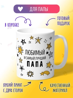 Желтый
