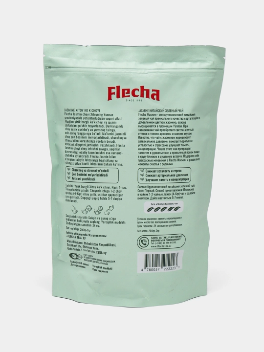 Yashil choy Flecha Jasmine, Xitoy, yirik bargli, 200 gr