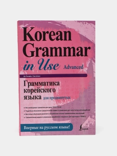Розовый