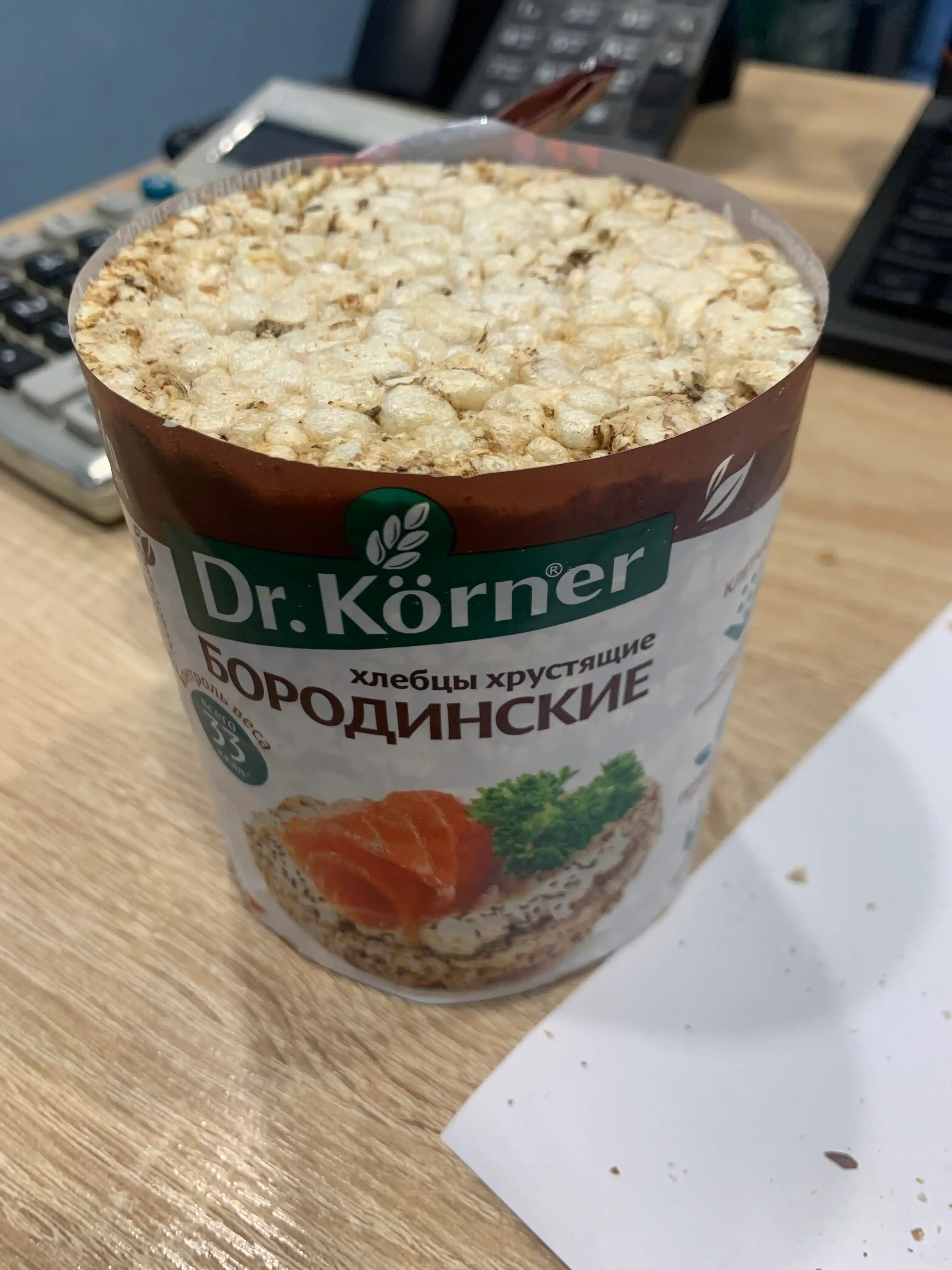 Qarsildoq non Dr.Korner Borodinskiy, 100g