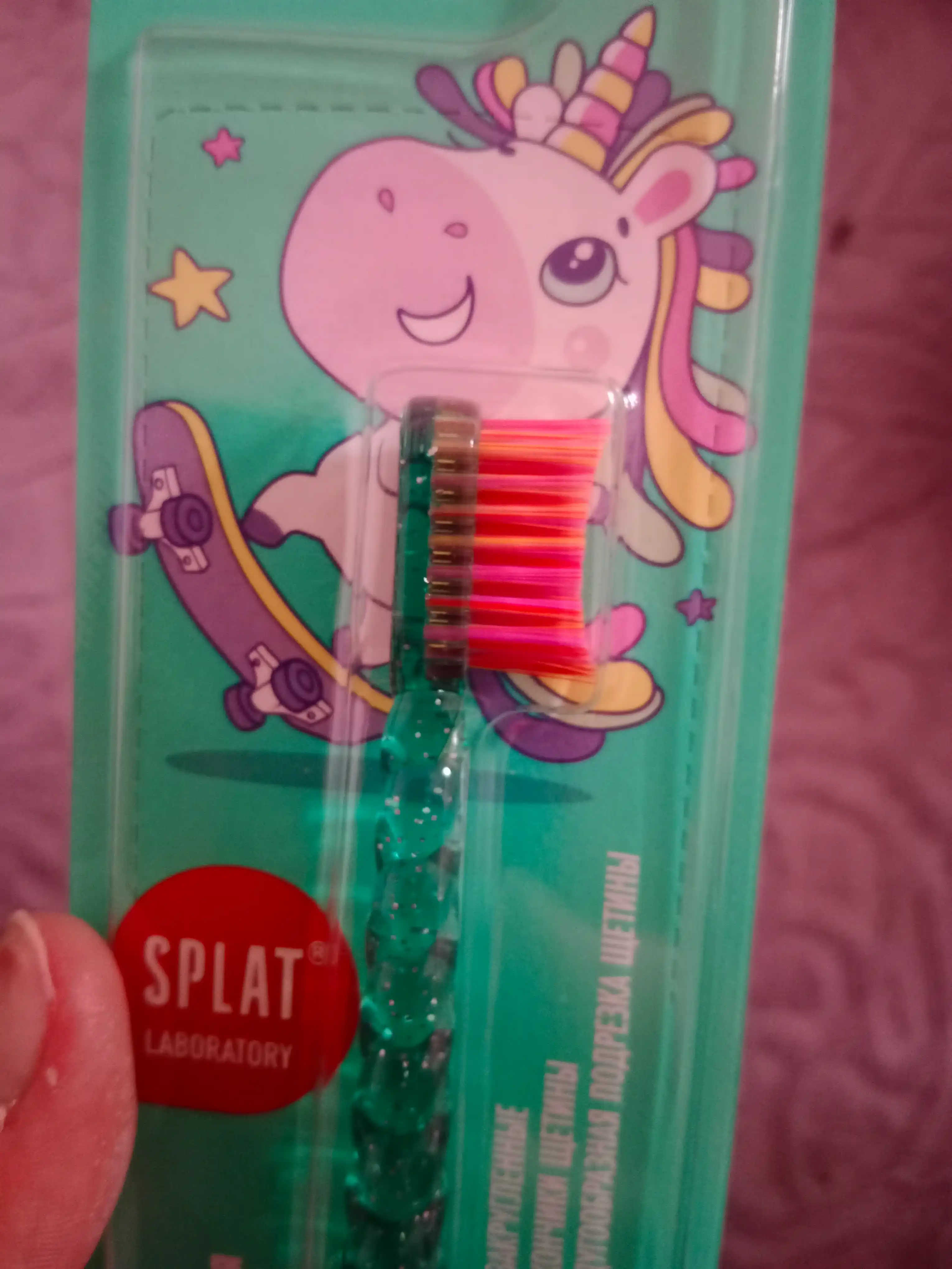 Зубная щетка Splat Juicy Магия Единорога 1Х12