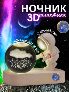 Серебряный