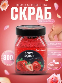 Красный