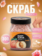 Оранжевый