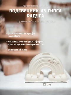 Белый