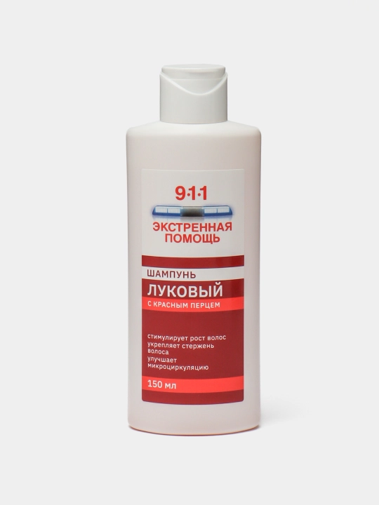 911 Шампунь луковый, с красным перцем, для роста волос, 150 мл - 