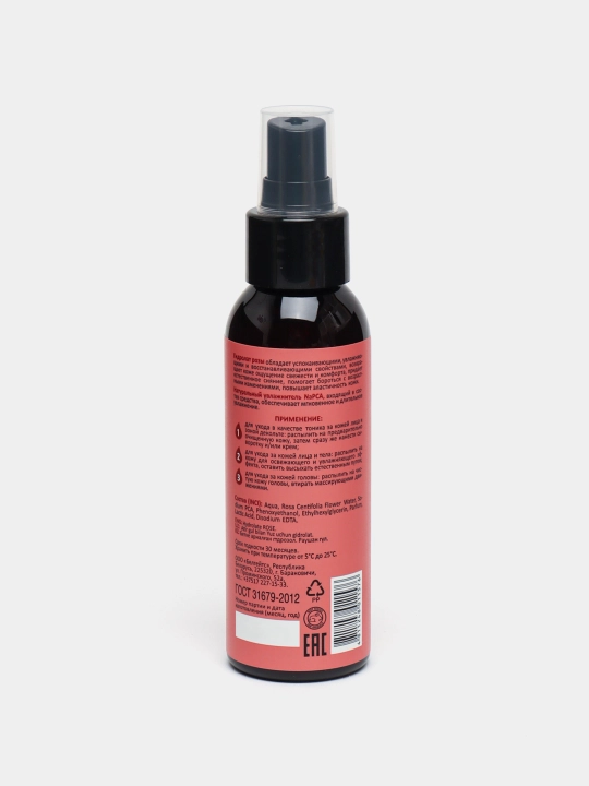 Termal suv Atirgul gidrolati, 100 ml