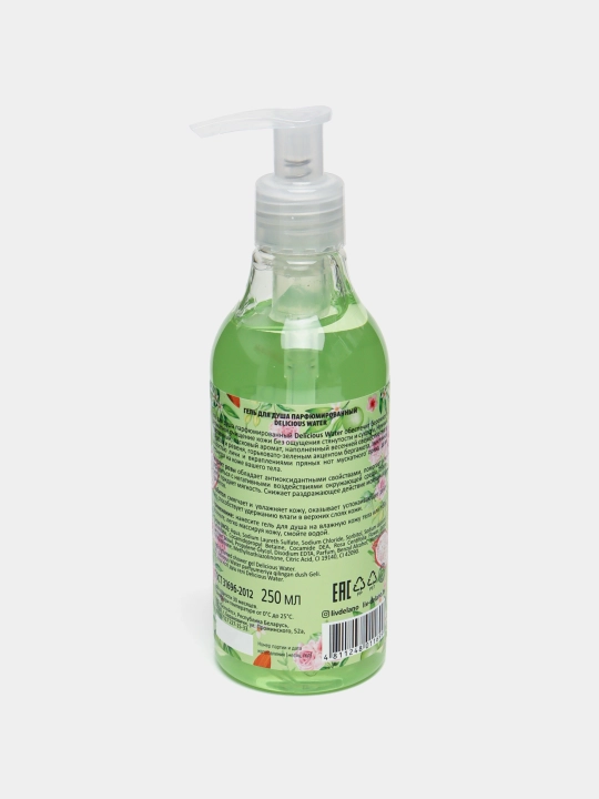 Гель для душа парфюмированный Delicious Water, 250 мл