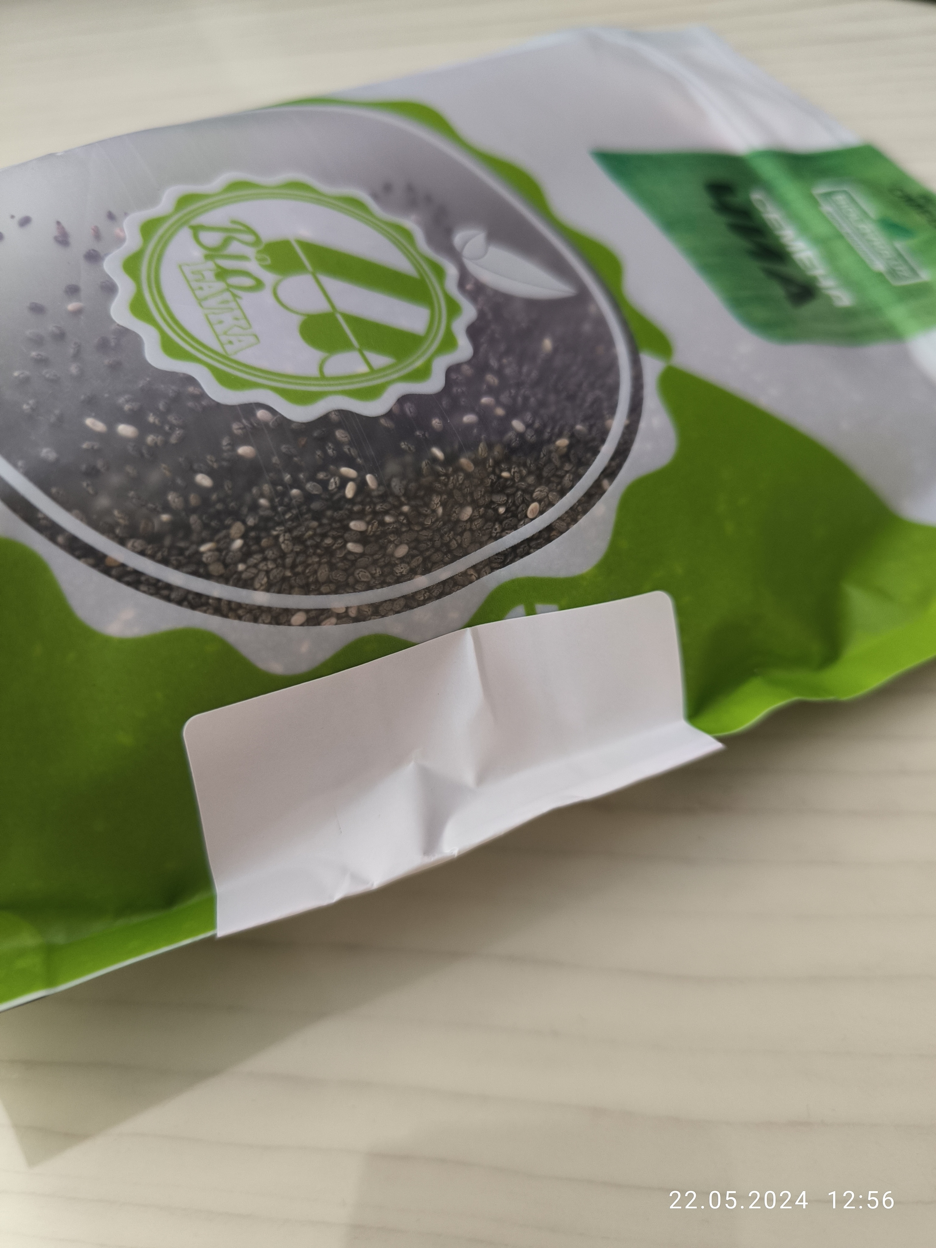 Chia urug'lari, tabiiy qora, urtacha tozalash 97%, Вiolavka, 400 gr