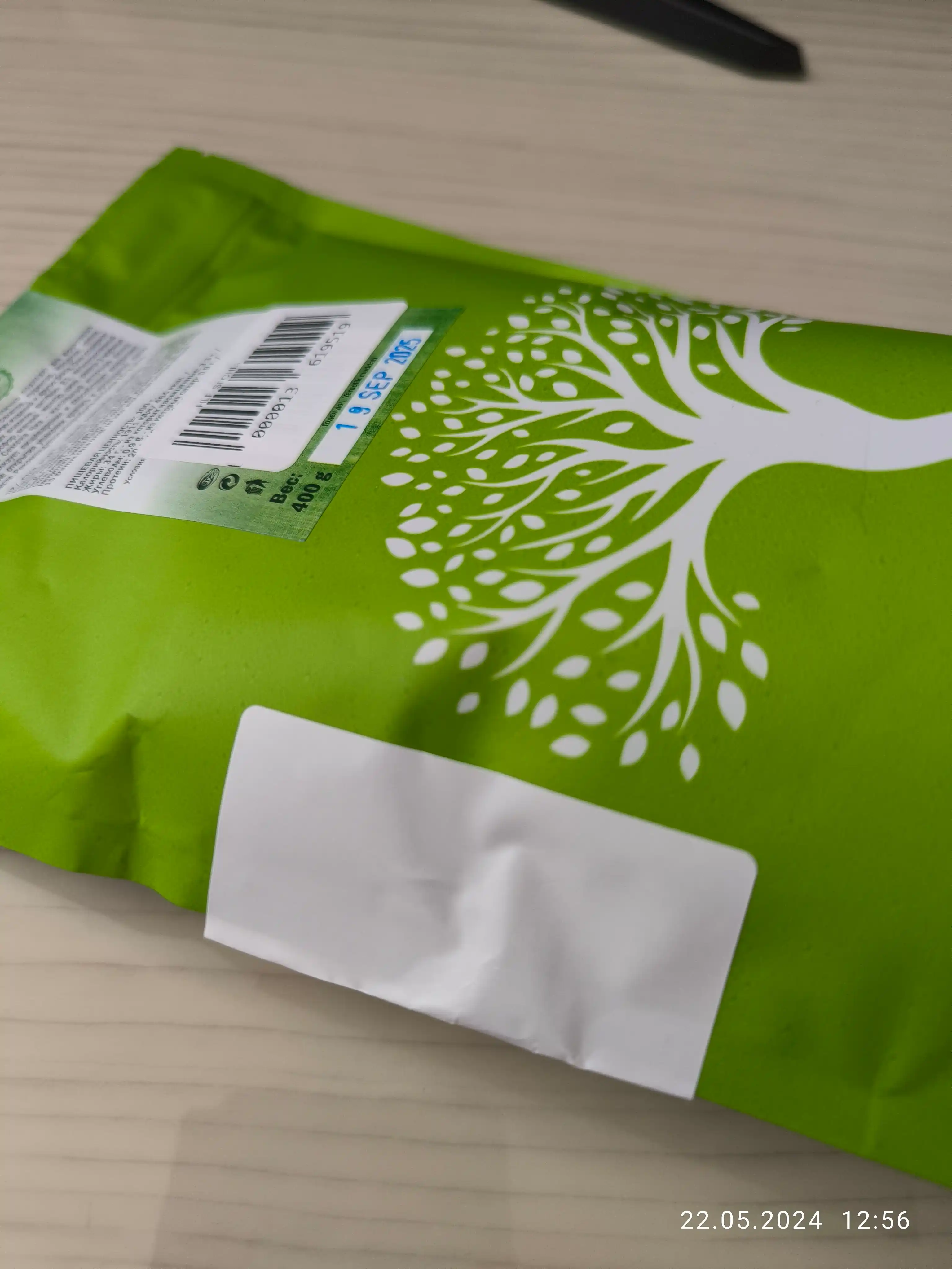 Chia urug'lari, tabiiy qora, urtacha tozalash 97%, Вiolavka, 400 gr