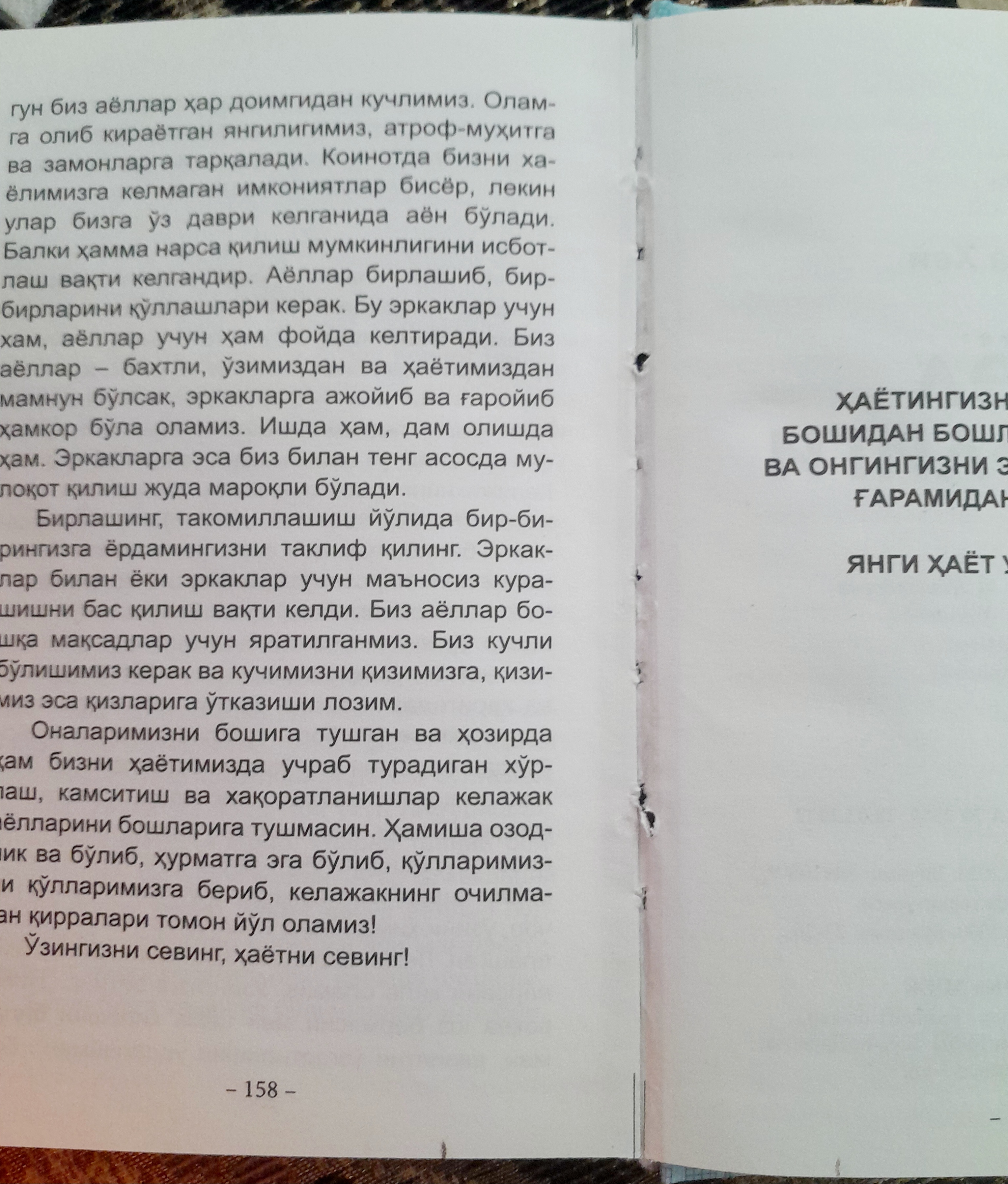 Luiza Xey, Hammasi yaxshi bo'ladi, Hayot seni sevadi Ayol donoligi Taqdiringizni boshqaring 21 kun