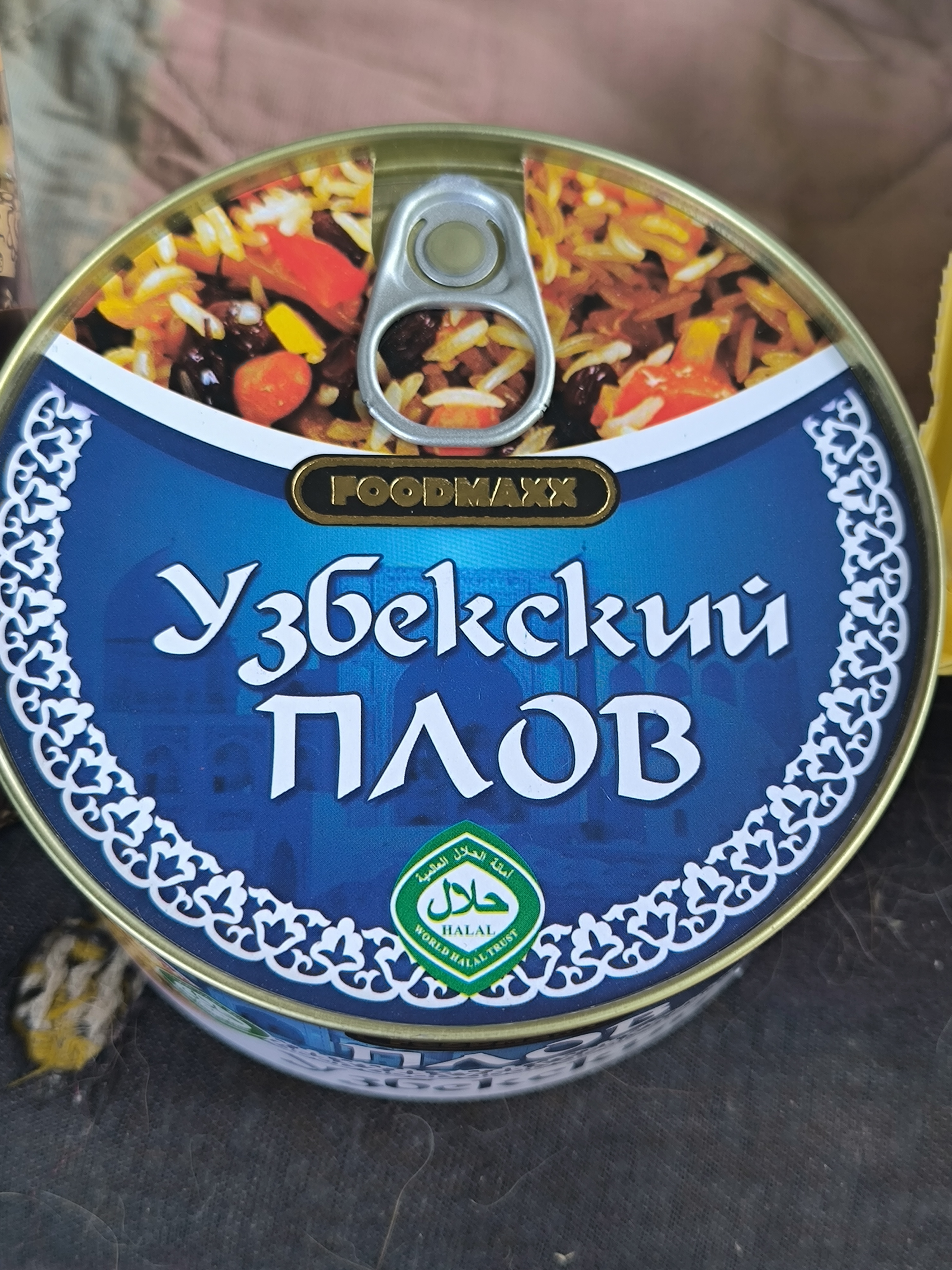 Консервы «Плов Узбекский» 325 гр