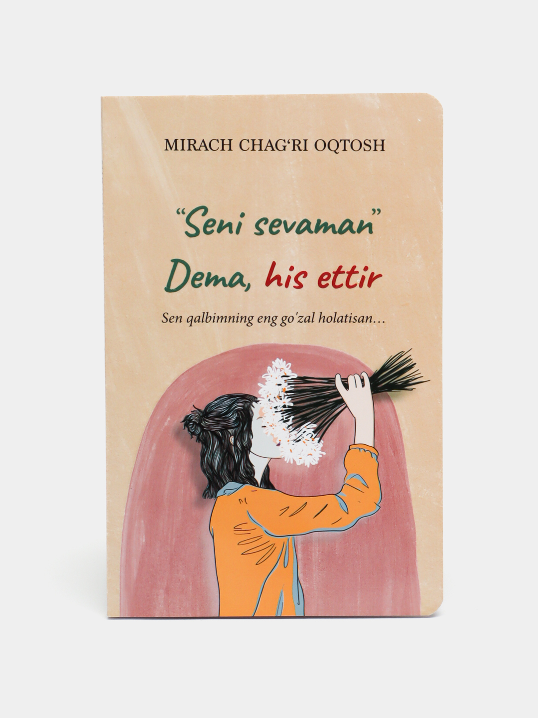 Басқа адамдардың әйелдерінің секс видеолары