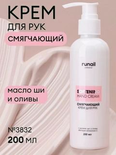 Розовый