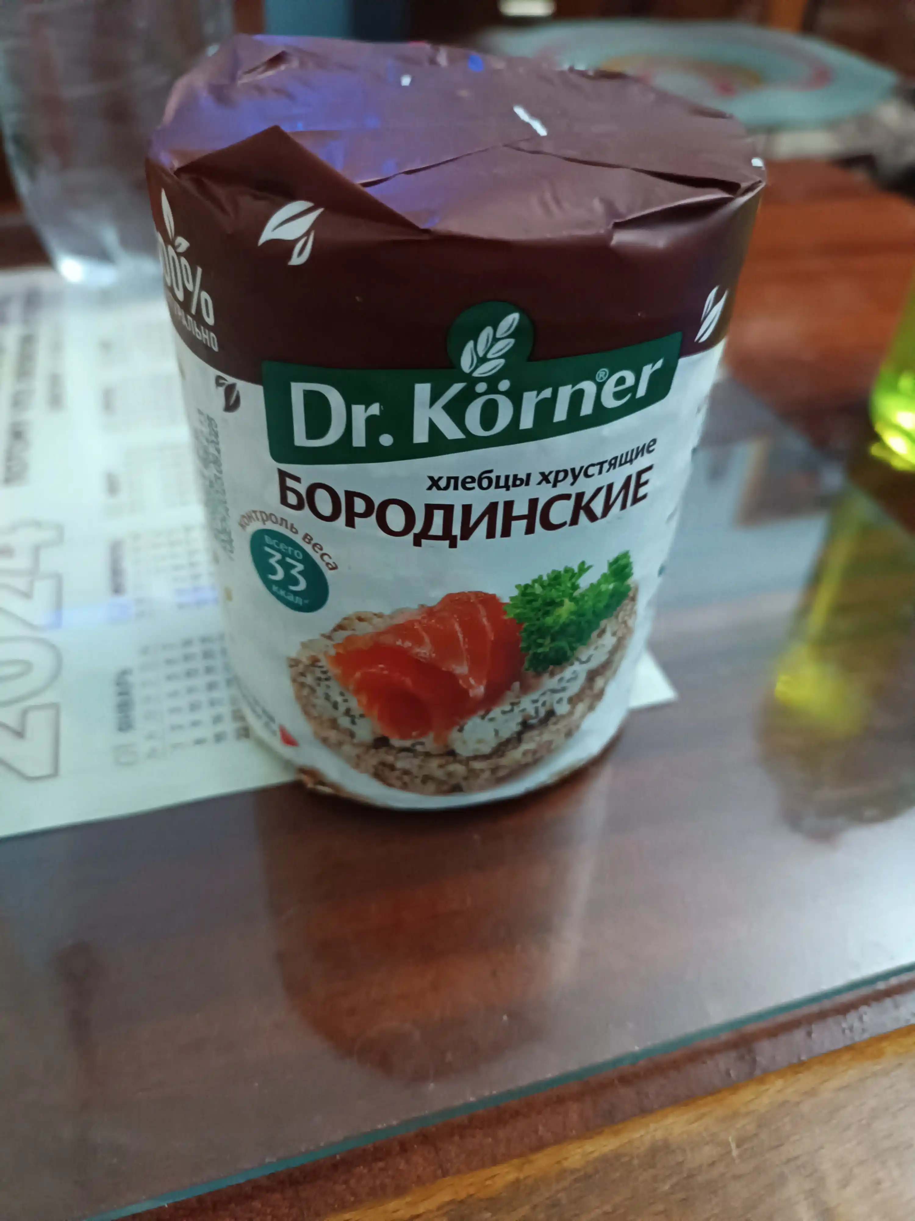 Qarsildoq non Dr.Korner Borodinskiy, 100g