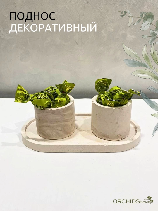 Декоративная подставка Boho, для украшений