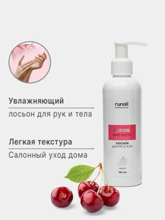 Красный
