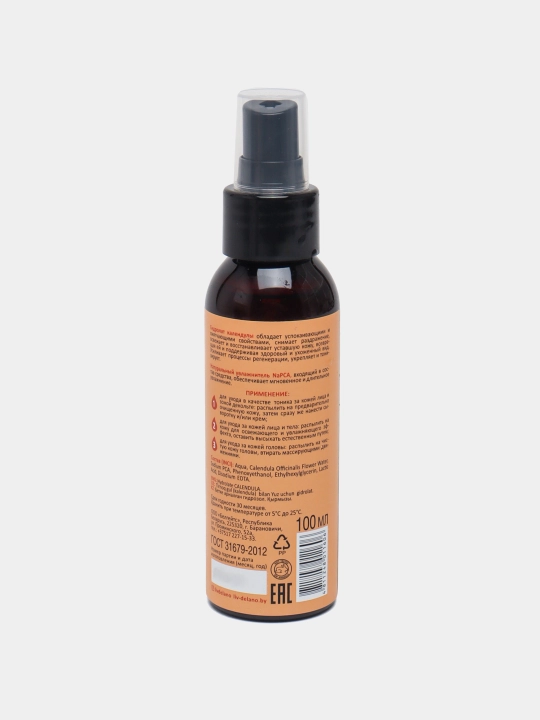 Termal suv Kalendula gidrolati, 100 ml