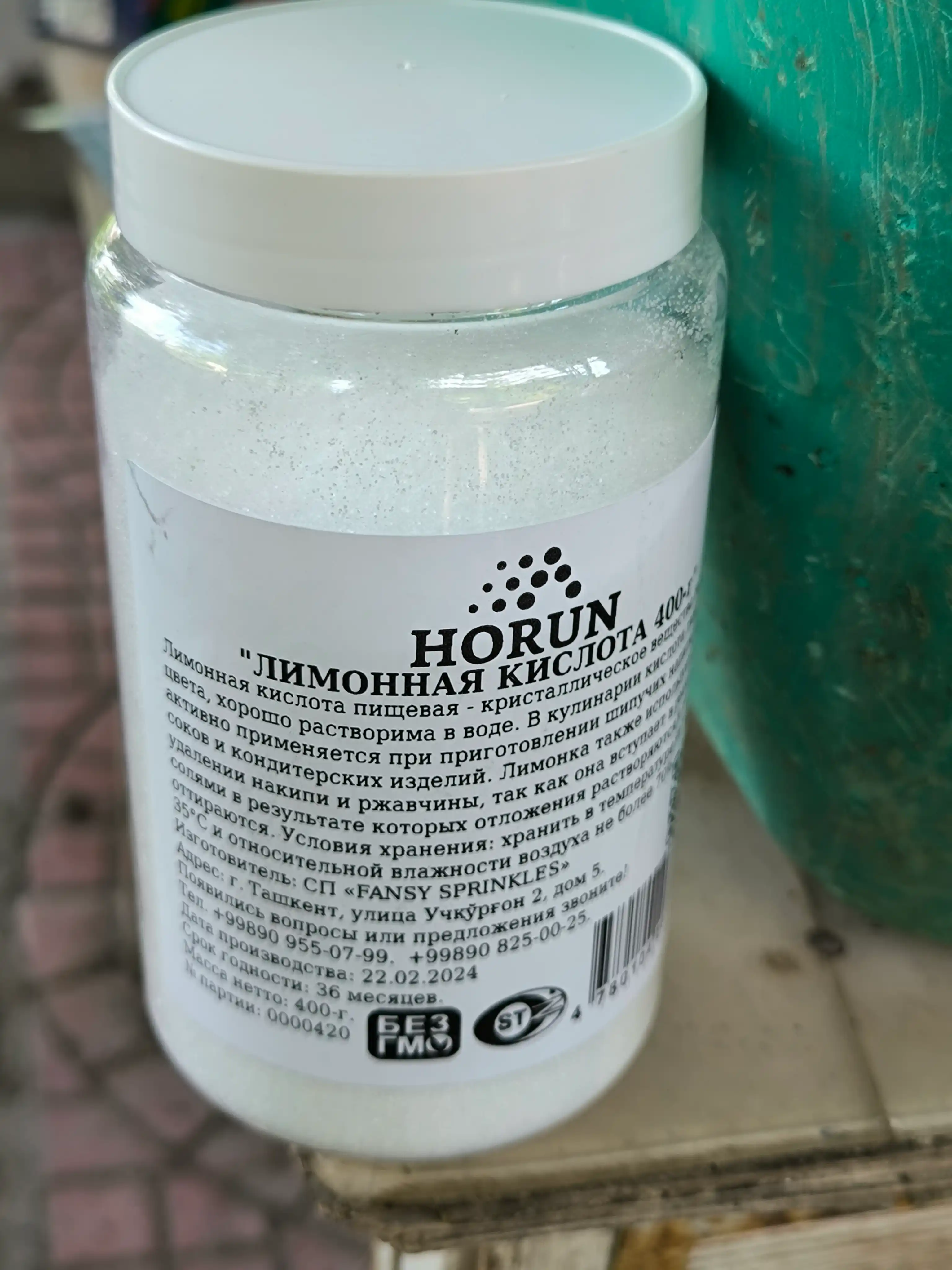 Limon kislotasi "Horun" dan, 400 g