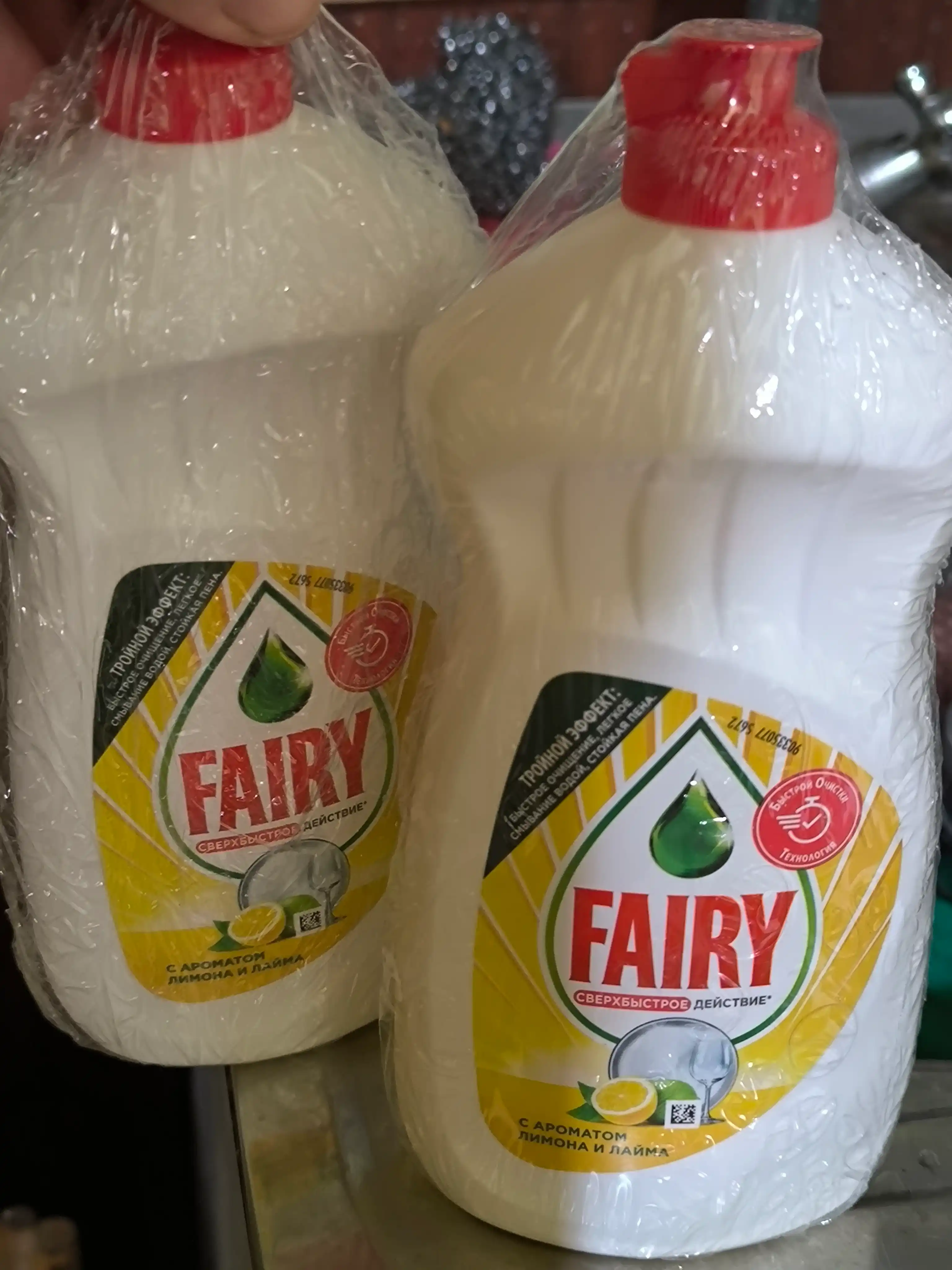 Fairy Apelsin idish yuvish vositasi, 450 ml